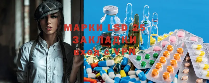 LSD-25 экстази ecstasy  закладка  KRAKEN зеркало  Татарск 