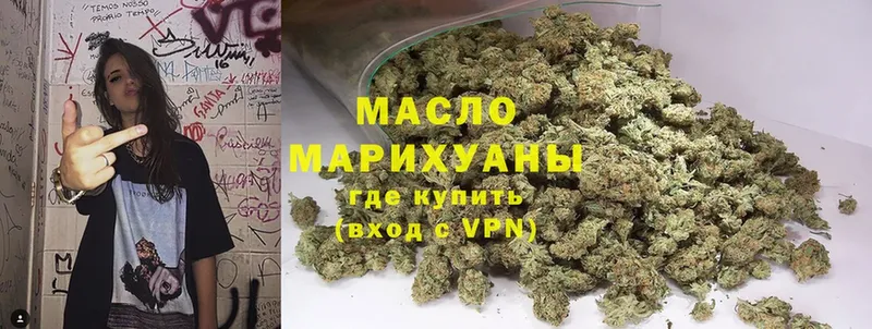 Дистиллят ТГК гашишное масло  Татарск 